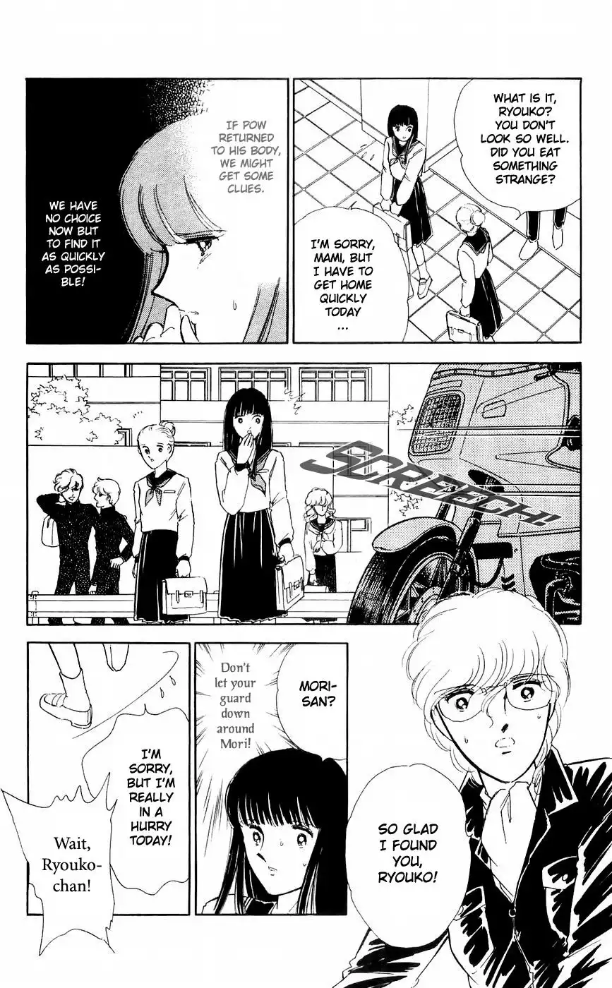 Ryouko no Shinrei Jikenbo Chapter 9 42